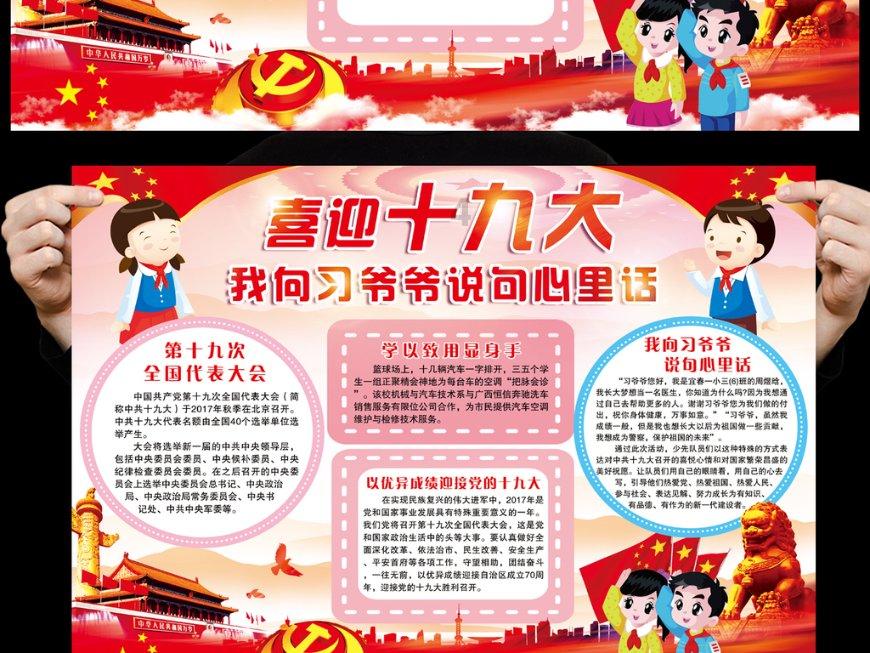 发现冷知识!孕妇可以吃什么水果带给你惊喜的冷知识分享平台
